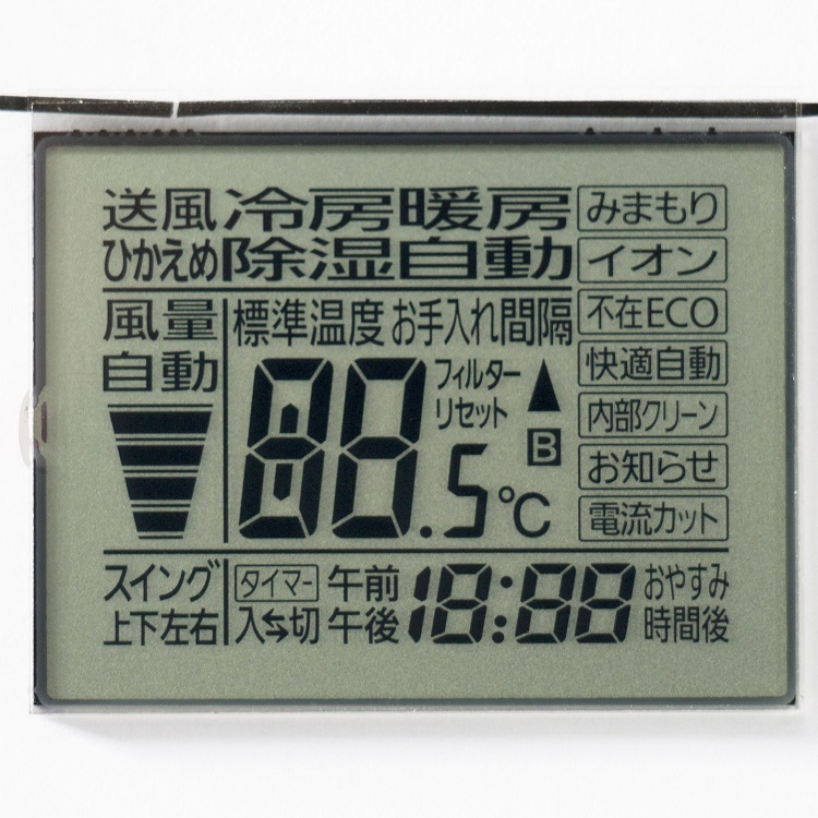 小欖段碼屏 小欖段碼屏